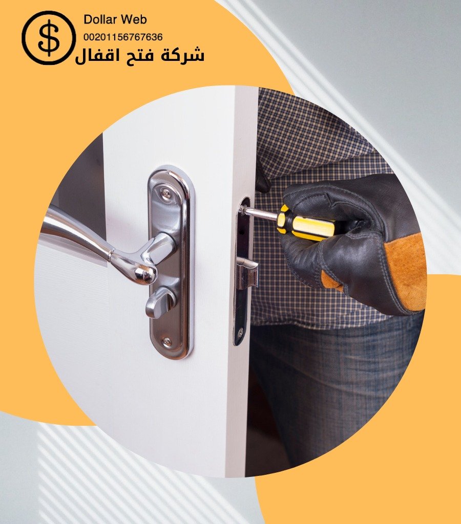 طريقه بسيطه فتح اي قفل